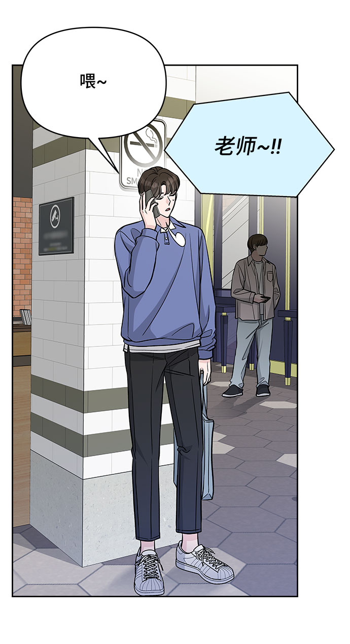 第45话37