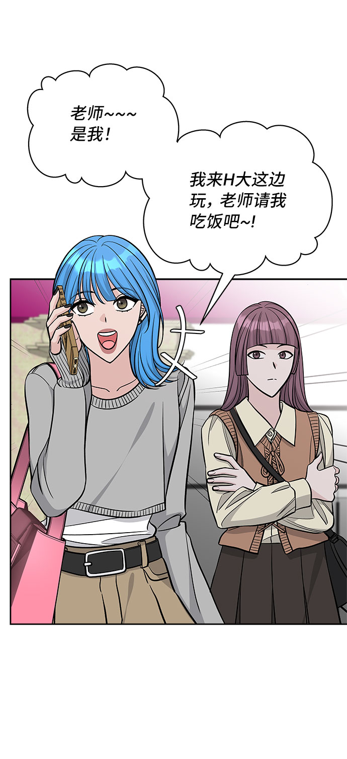 第45话38