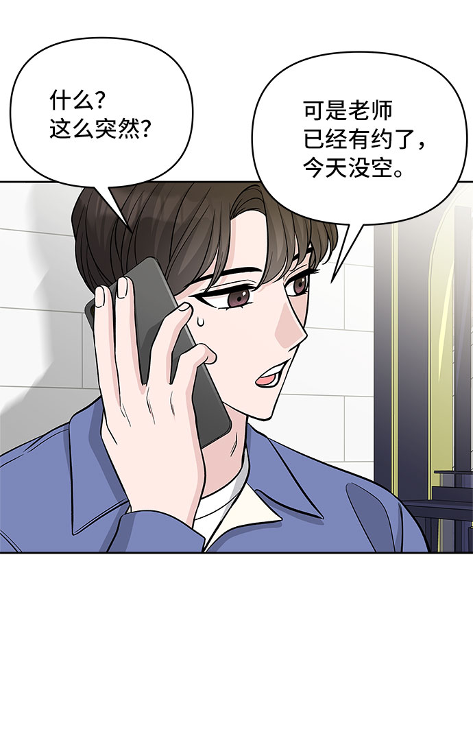 第45话39