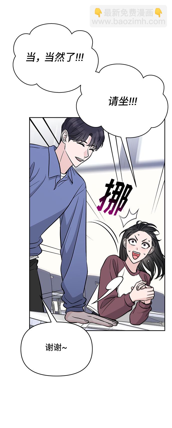 第45话4