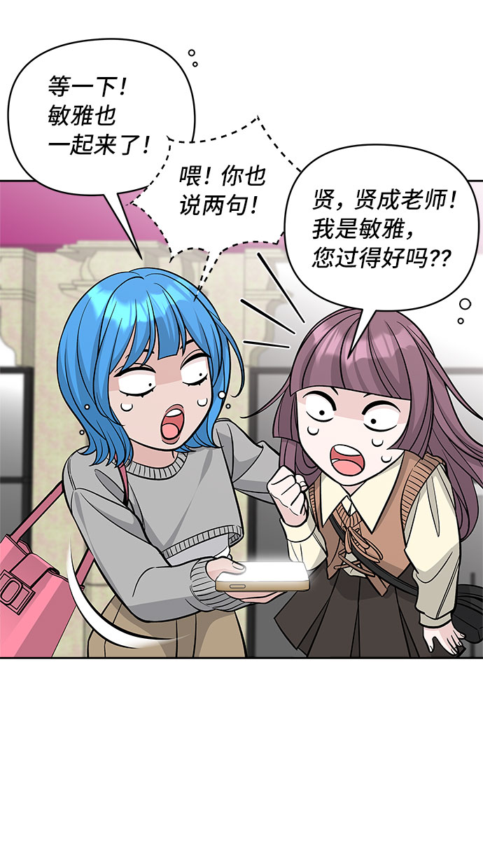 第45话40