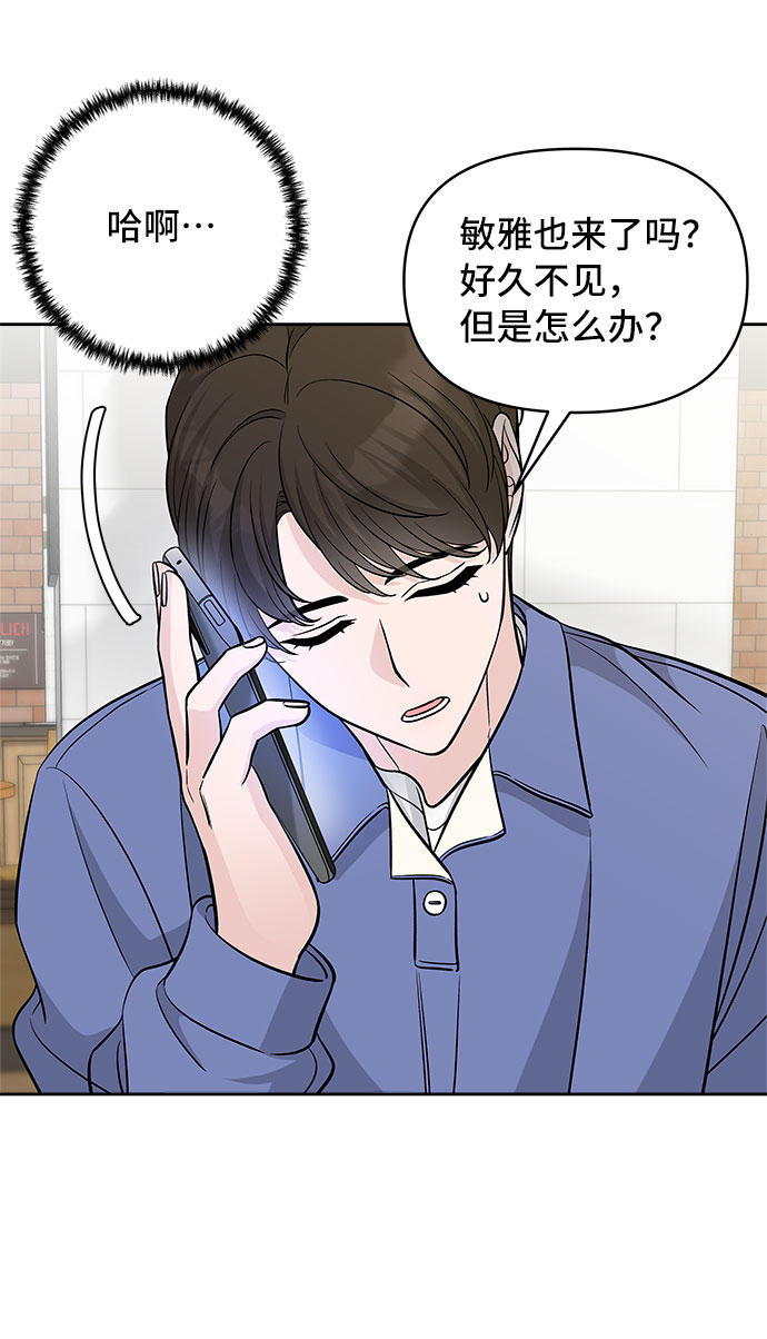 第45话41