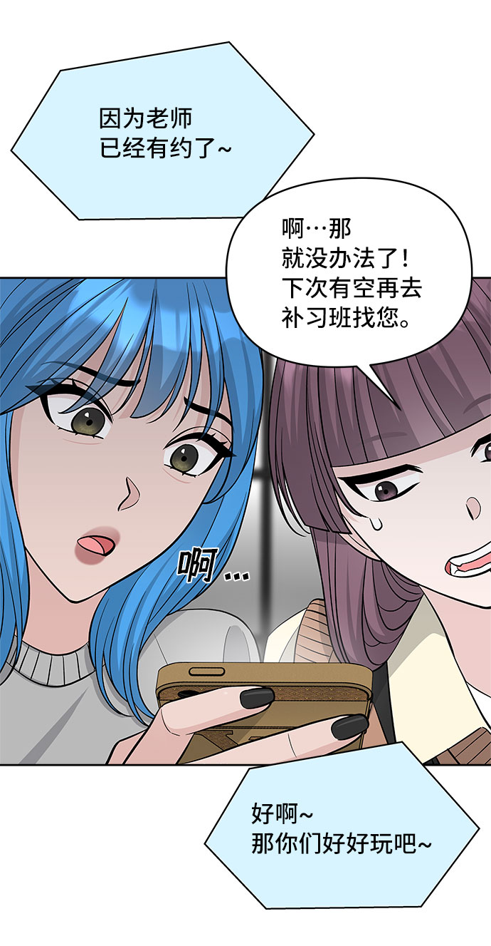 第45话42