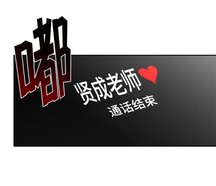 第45话43