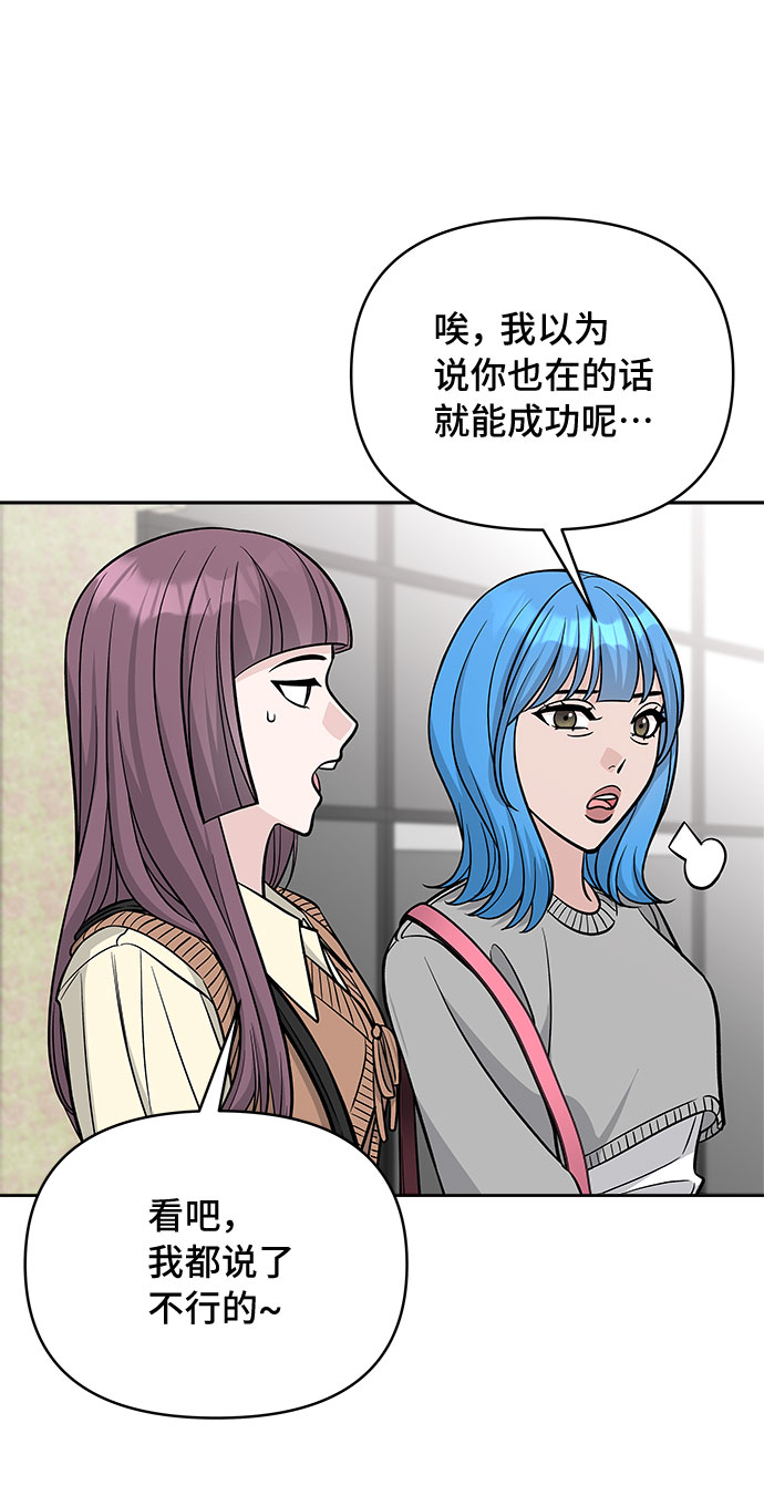 第45话44
