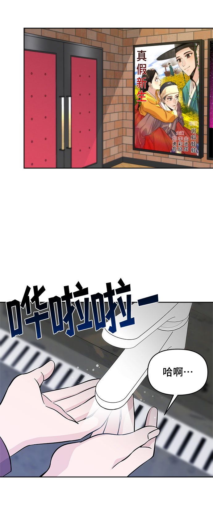 第45话51