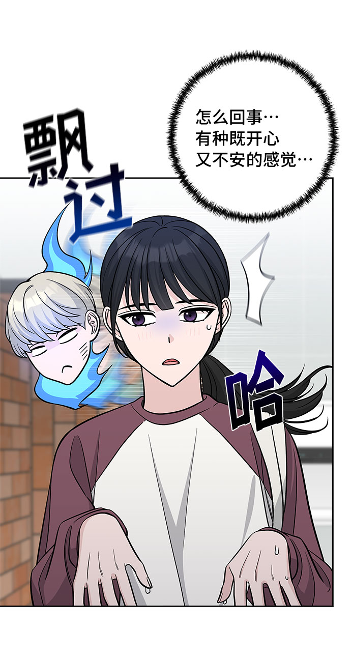第45话52