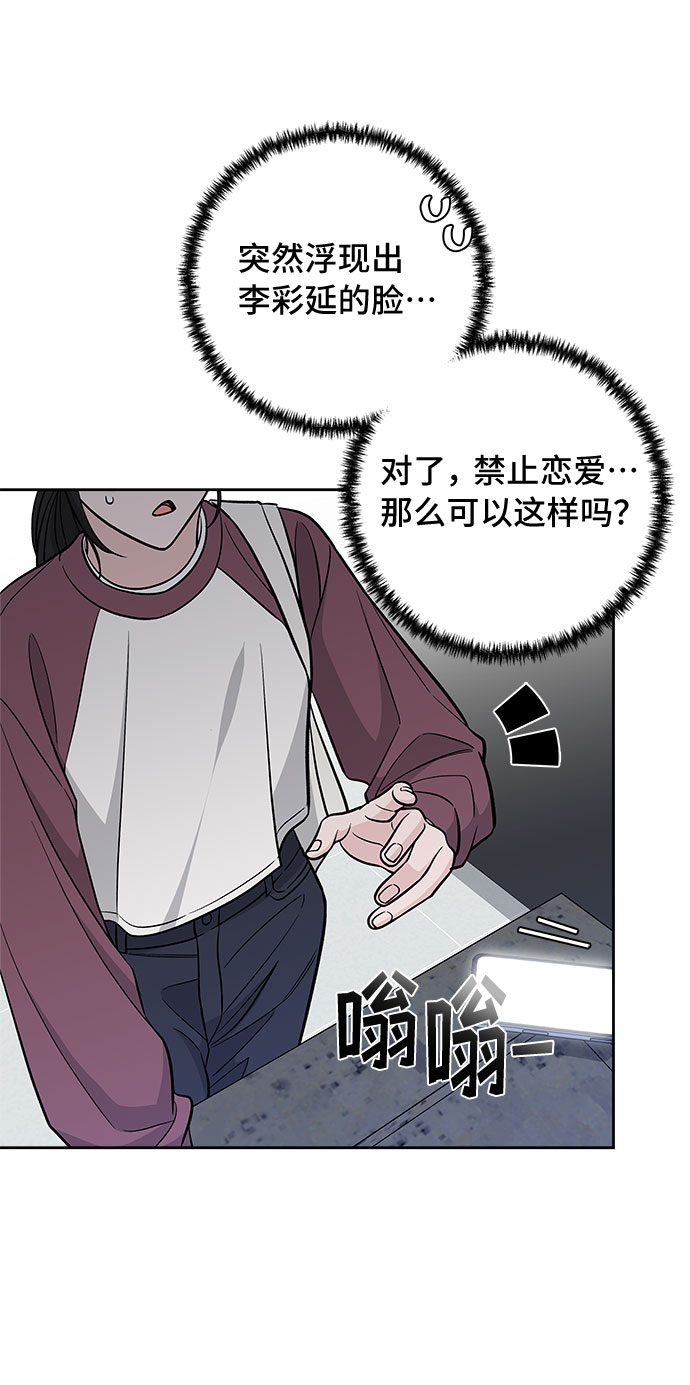 第45话53