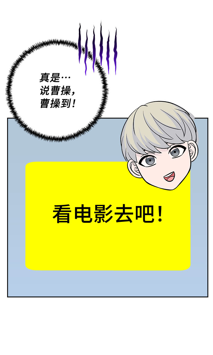 第45话54
