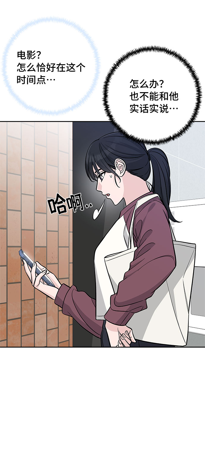 第45话55