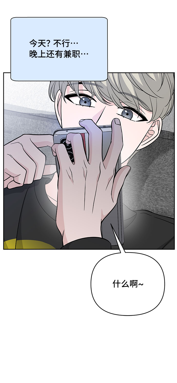 第45话57