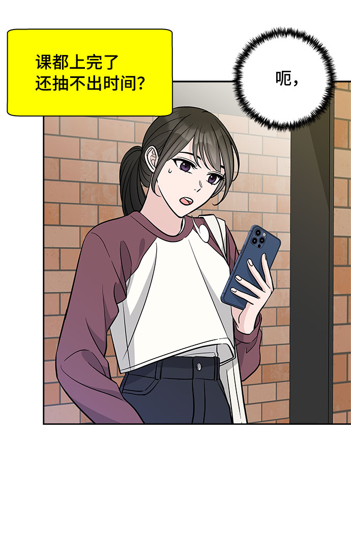 第45话58