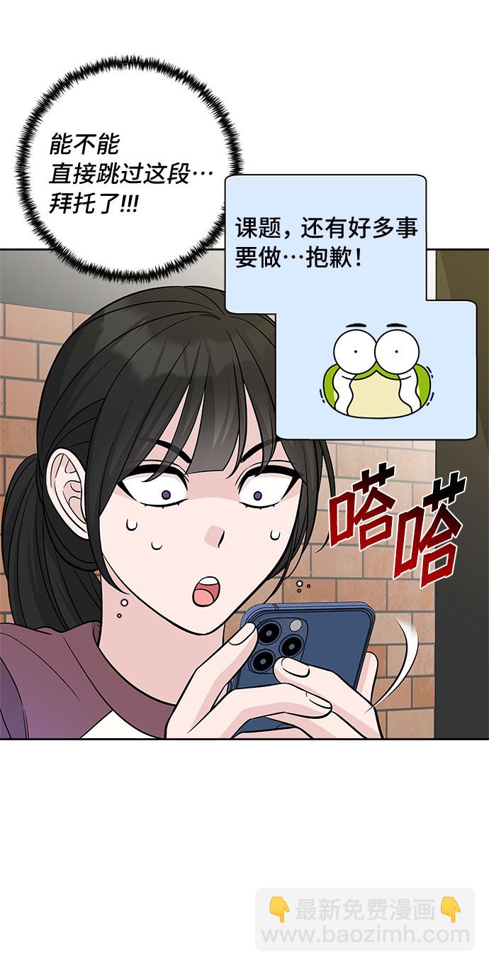 第45话59