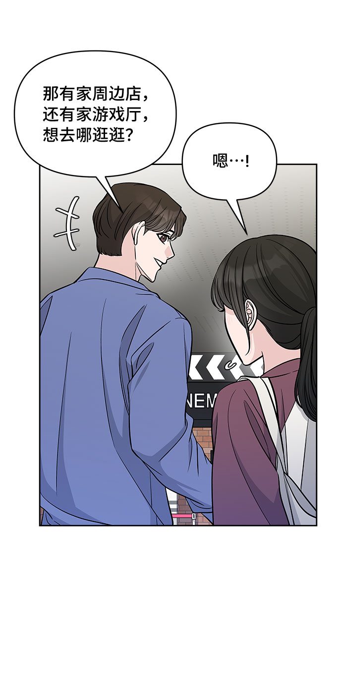 第45话61