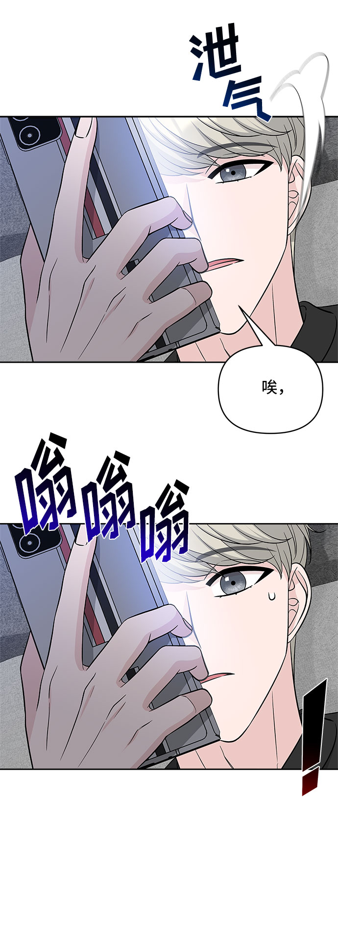 第45话69