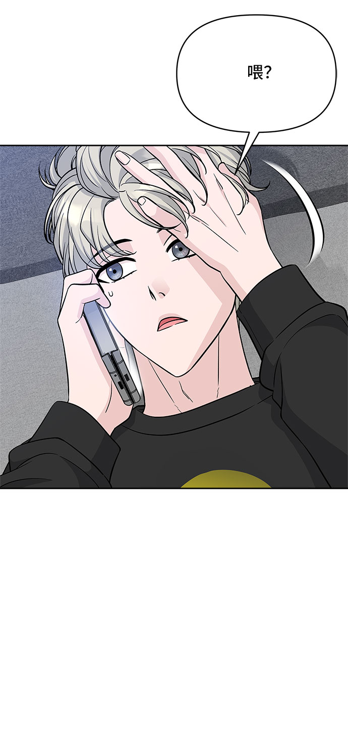 第45话70