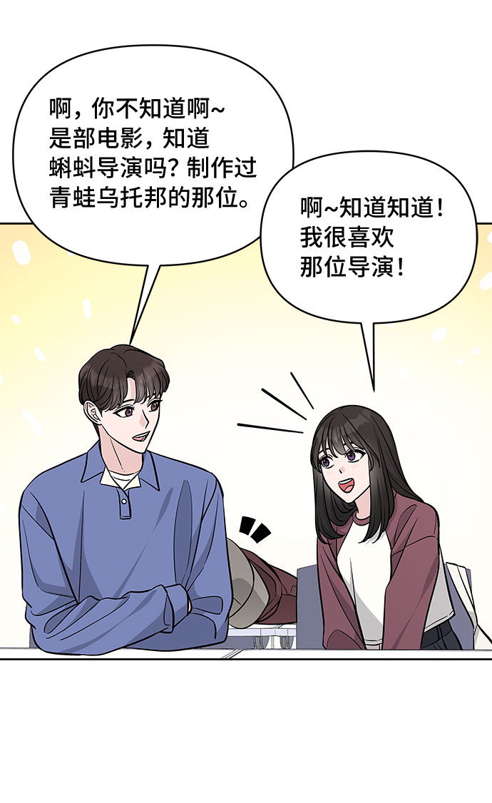 第45话8