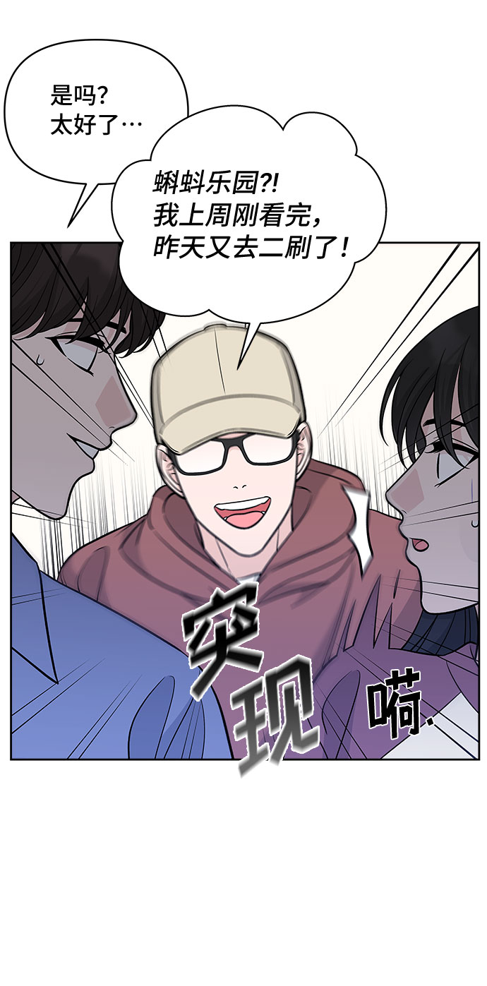 第45话9