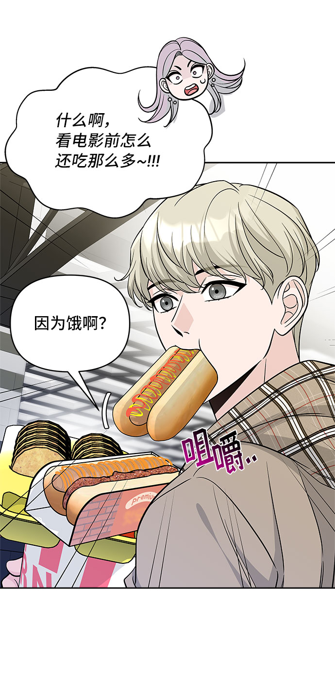 第46话11