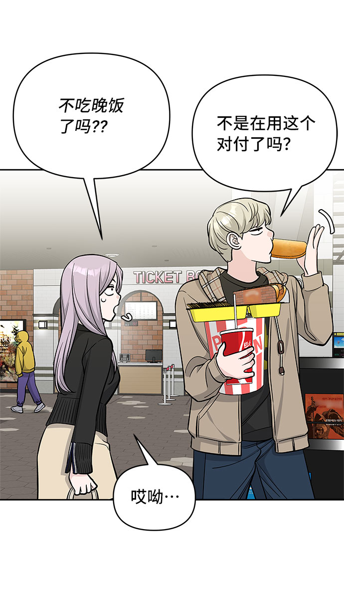 第46话12