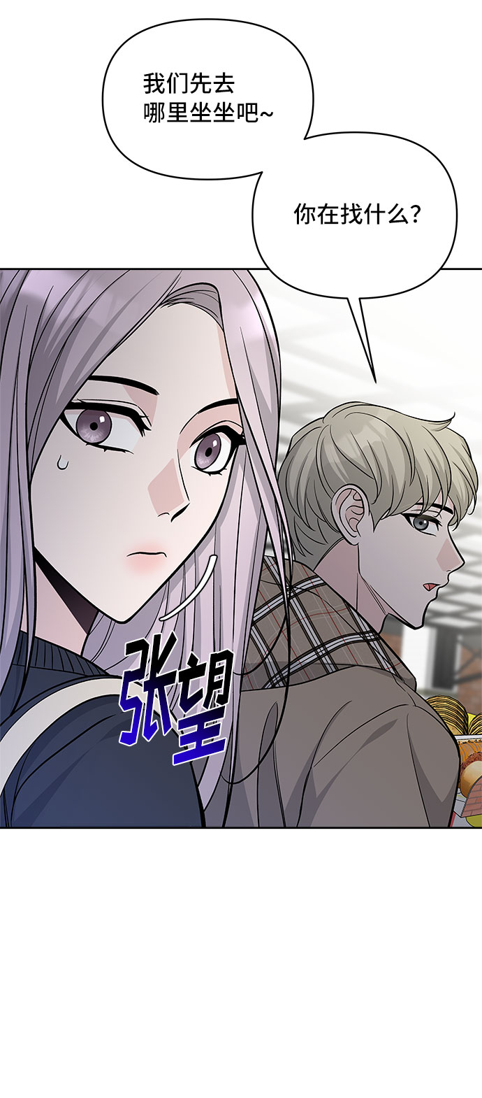 第46话13