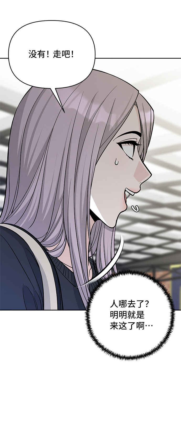 第46话14