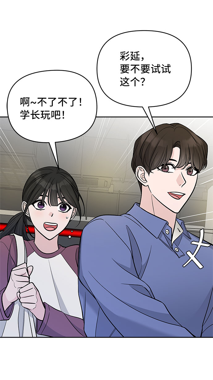 第46话17