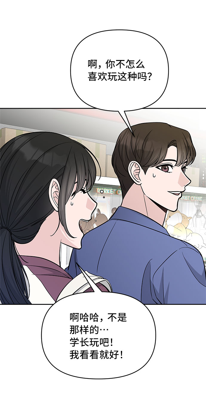第46话18