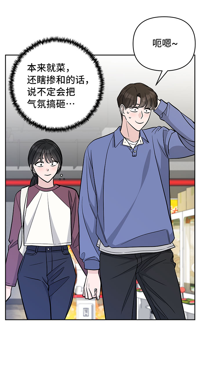 第46话19