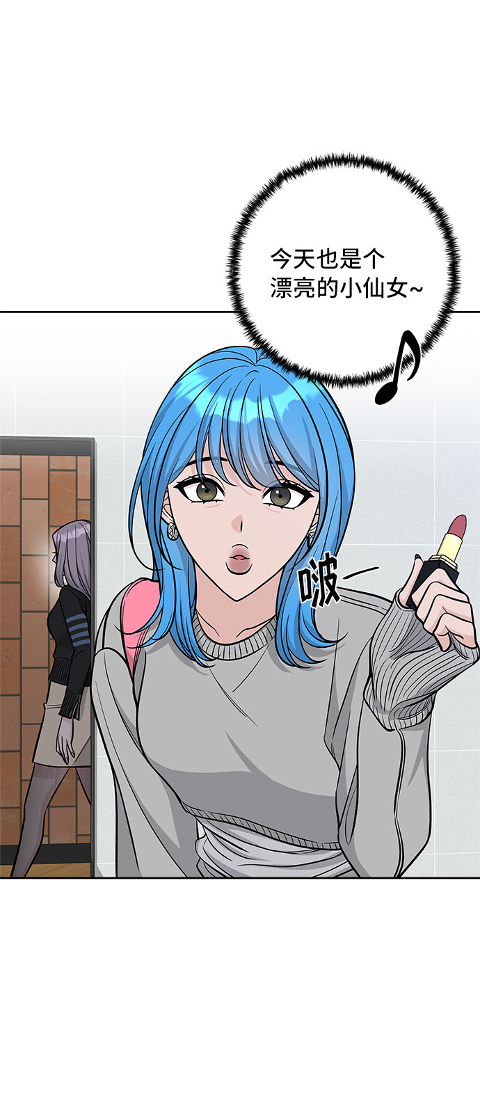 第46话2