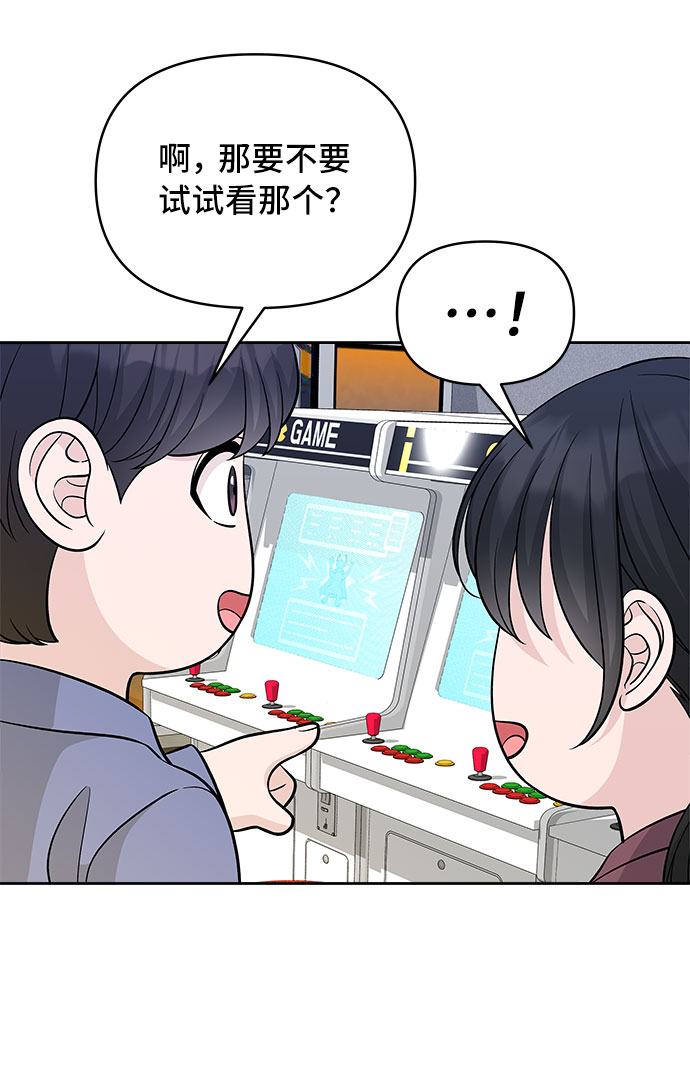 第46话20