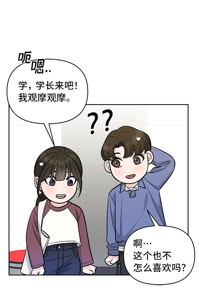 第46话21