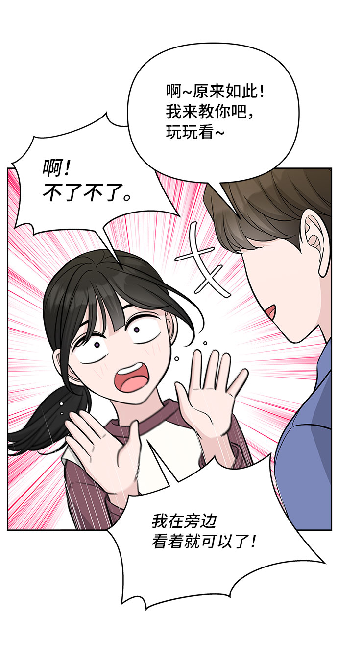 第46话23