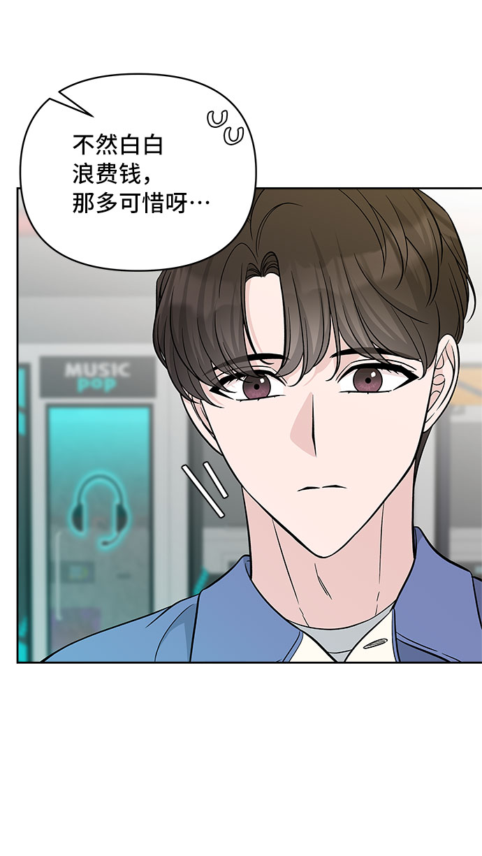 第46话24