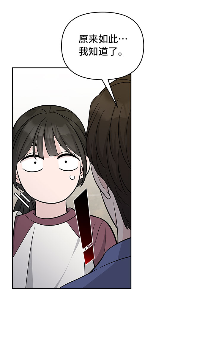 第46话25