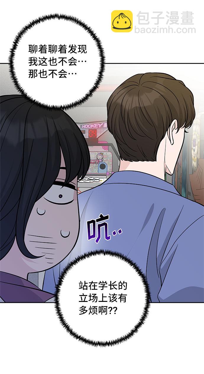 第46话27