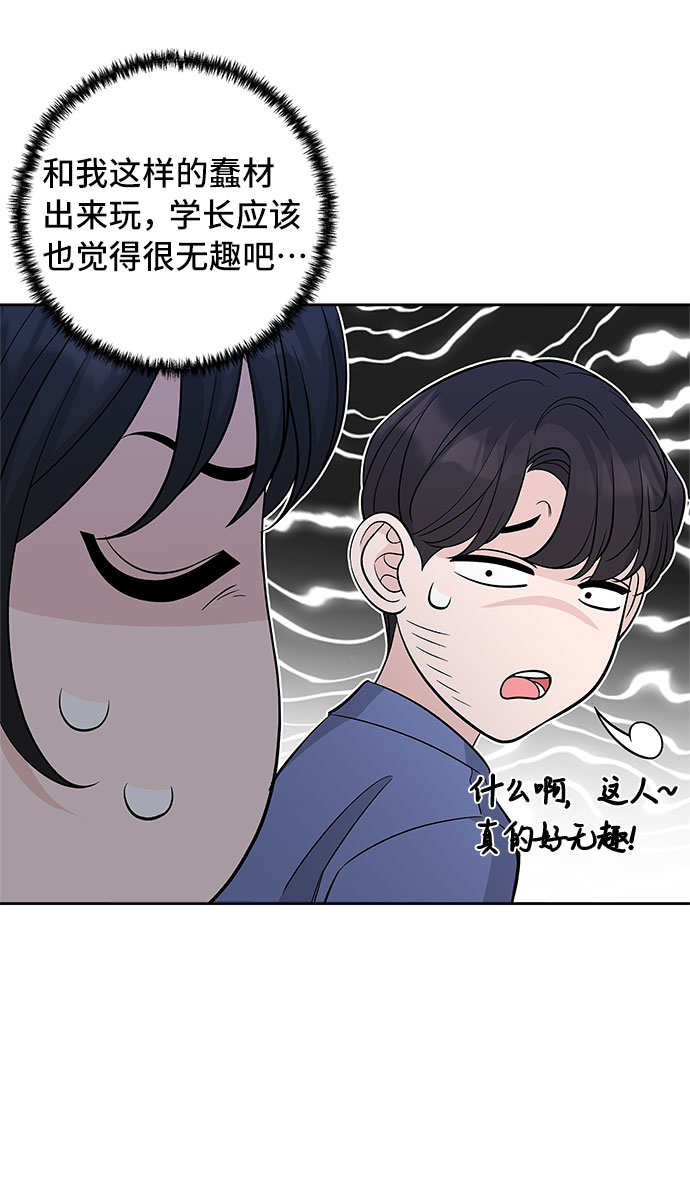 第46话28