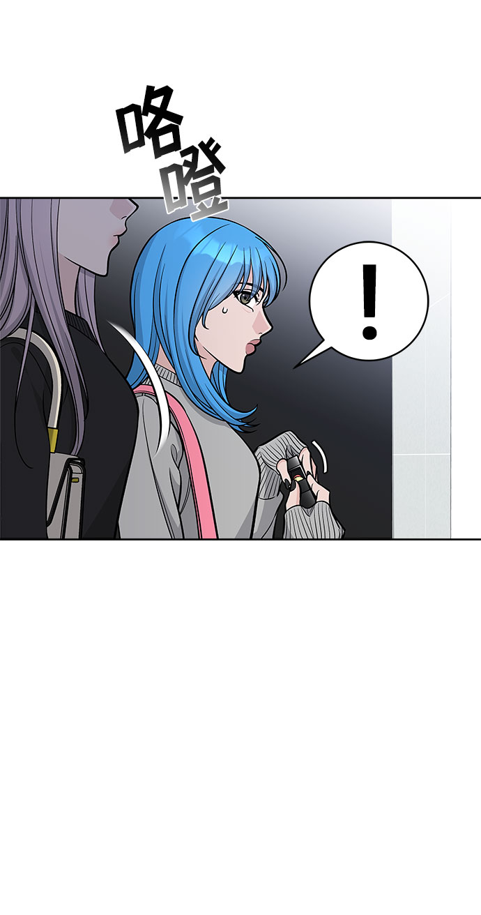 第46话3