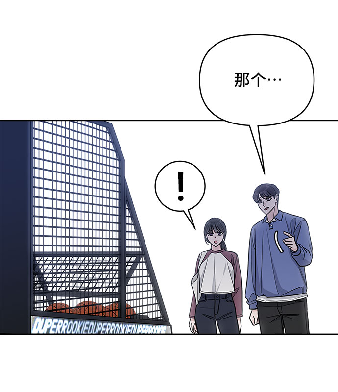 第46话32