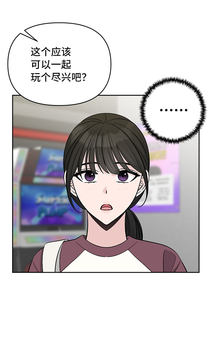 第46话35