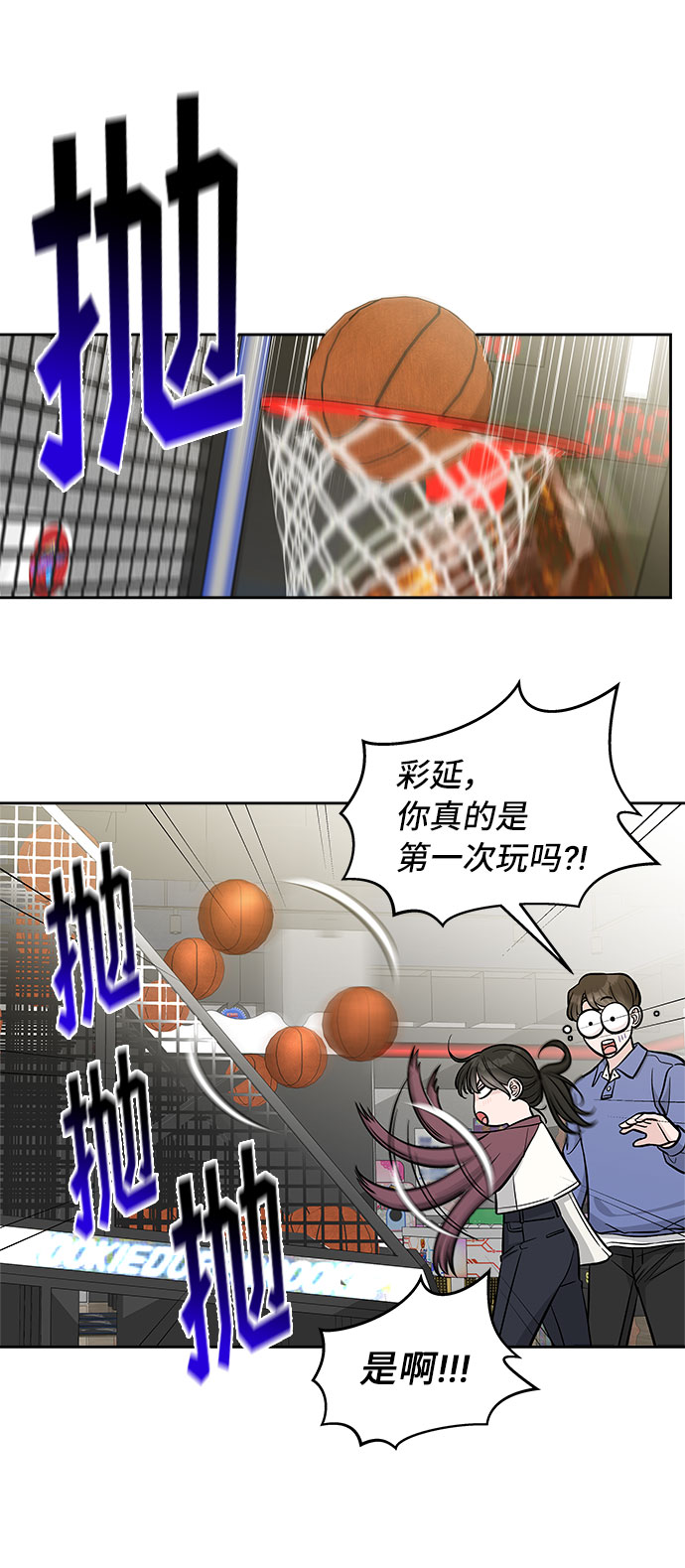 第46话37