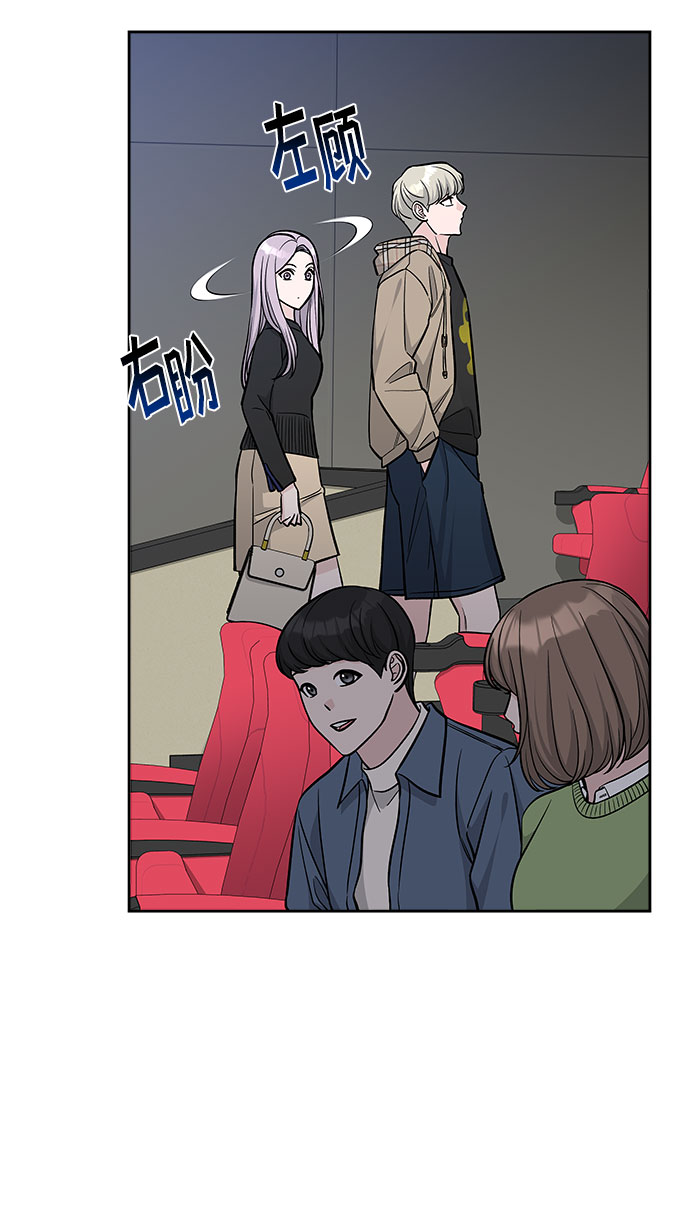 第46话41