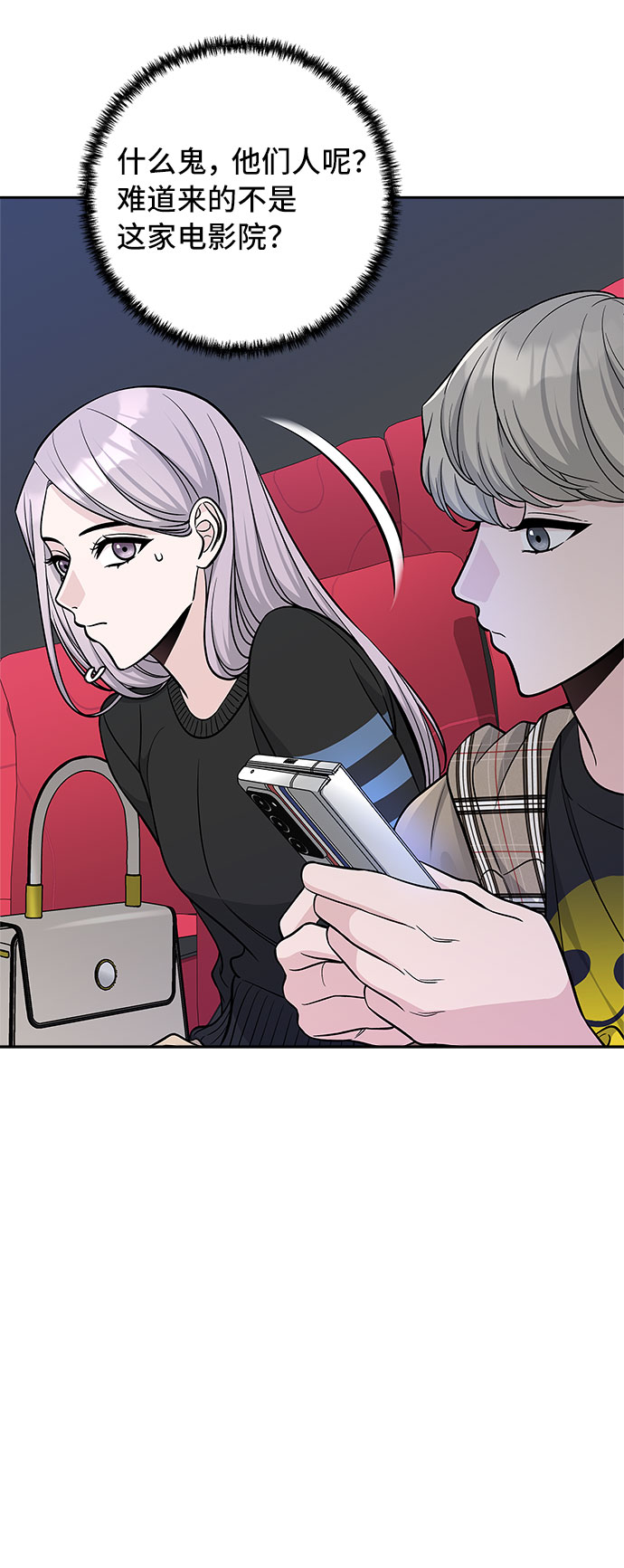 第46话42