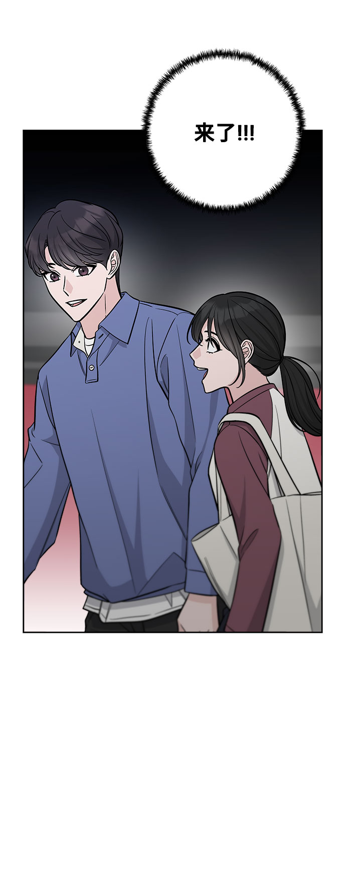 第46话44