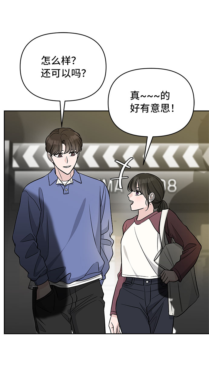 第46话51