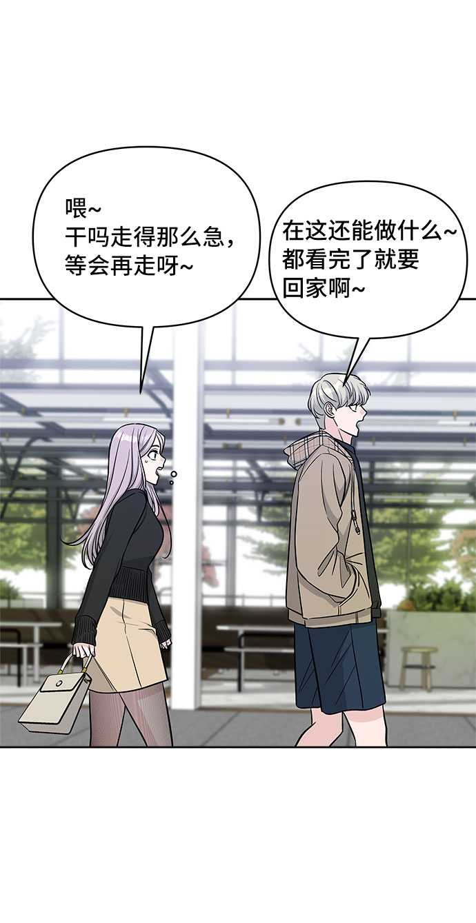 第46话52