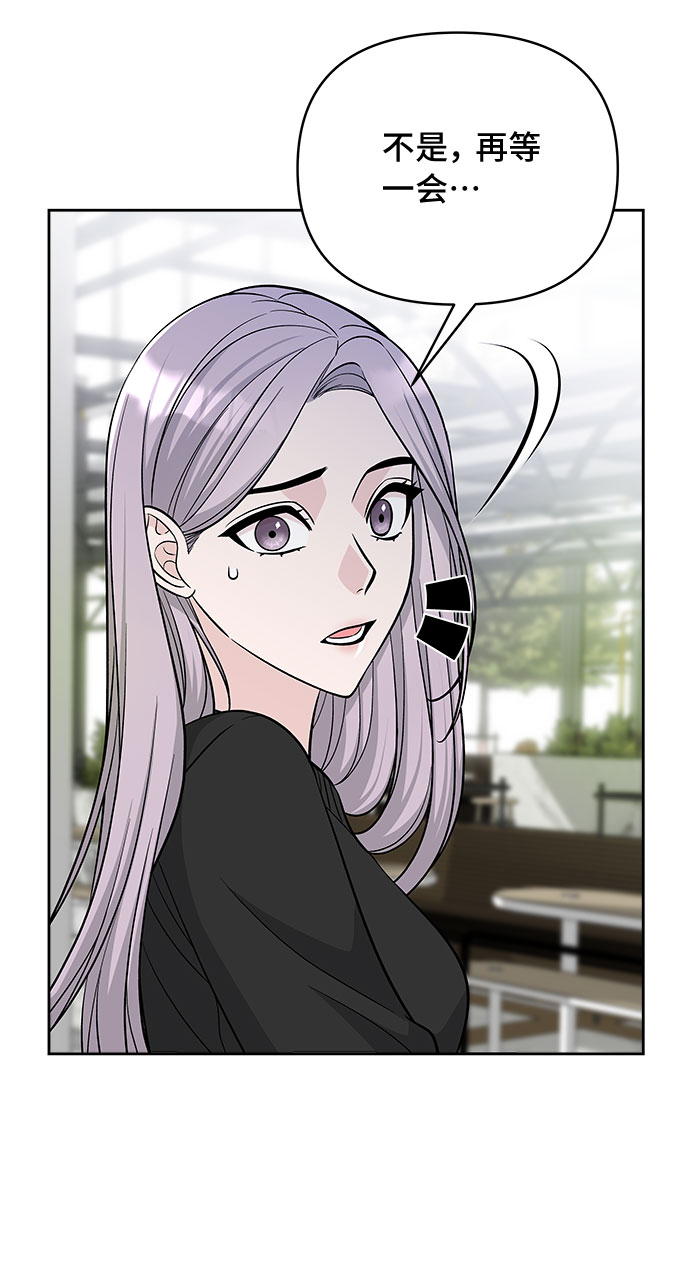 第46话53
