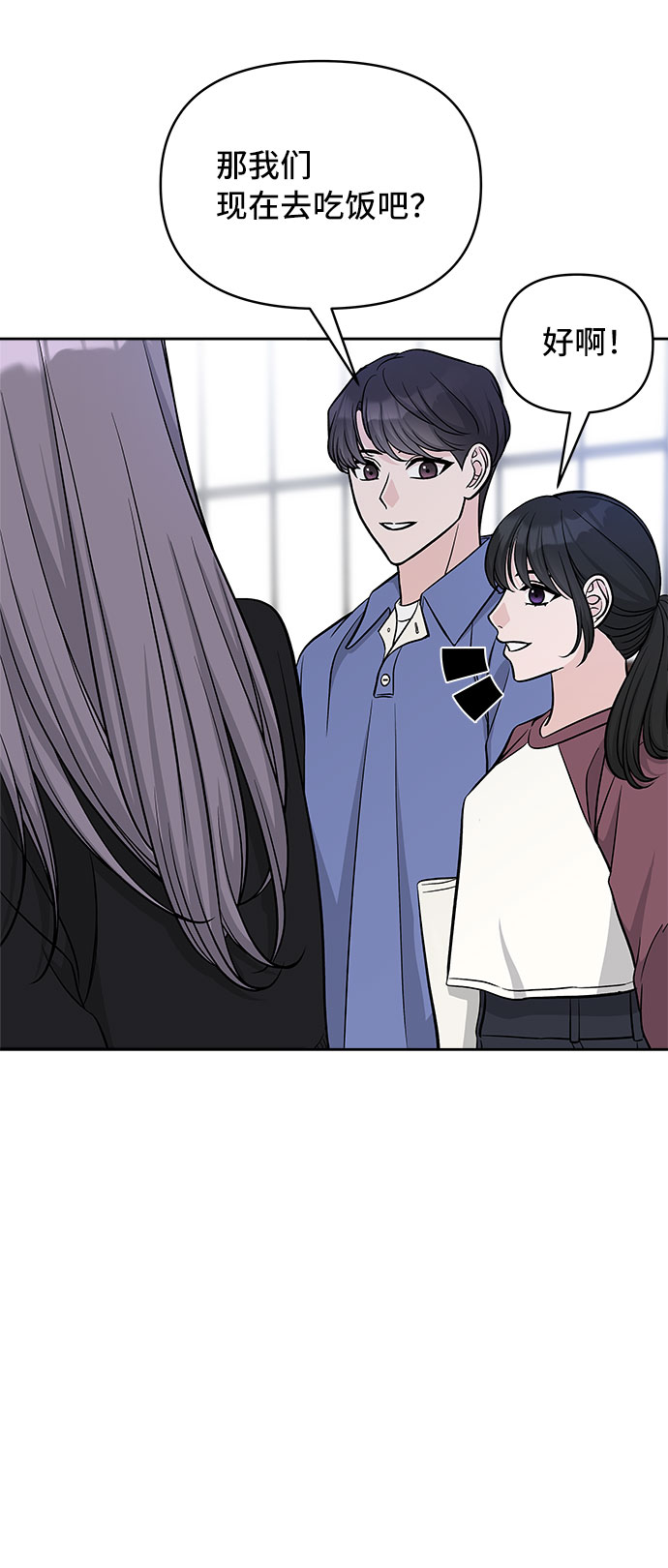 第46话55