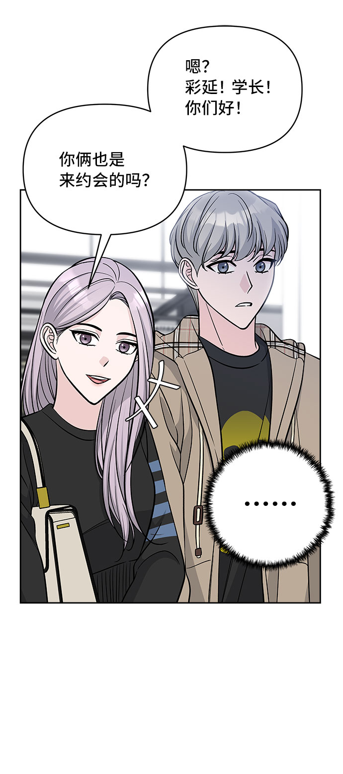 第46话57