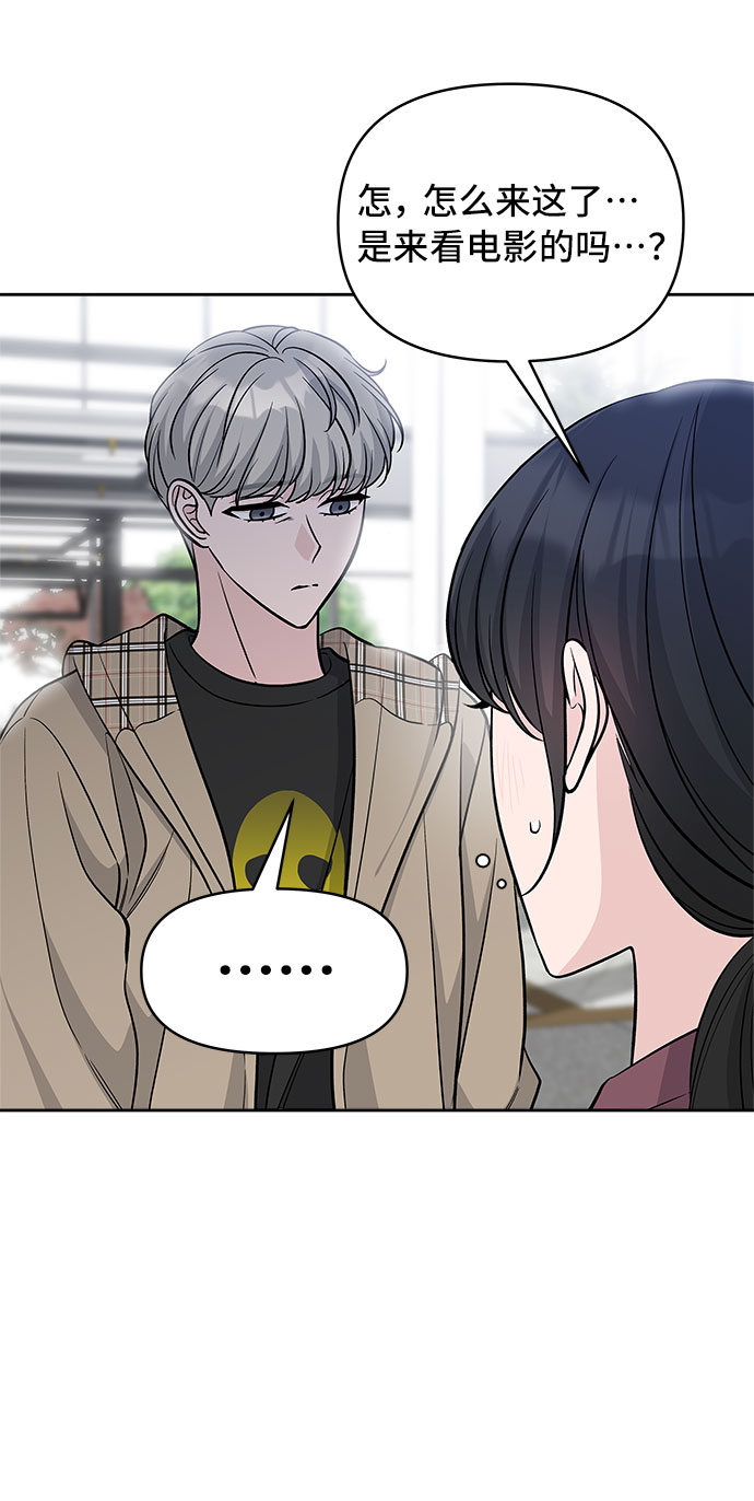 第46话58